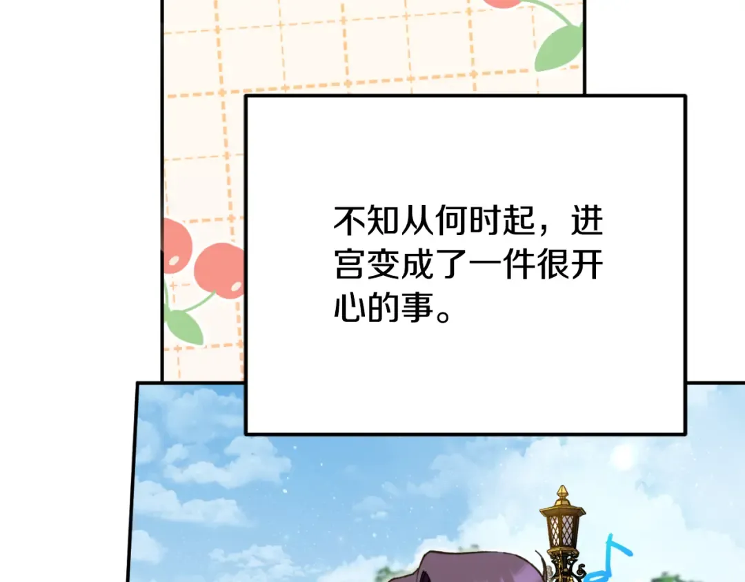 第91话 把她交给我 第188页