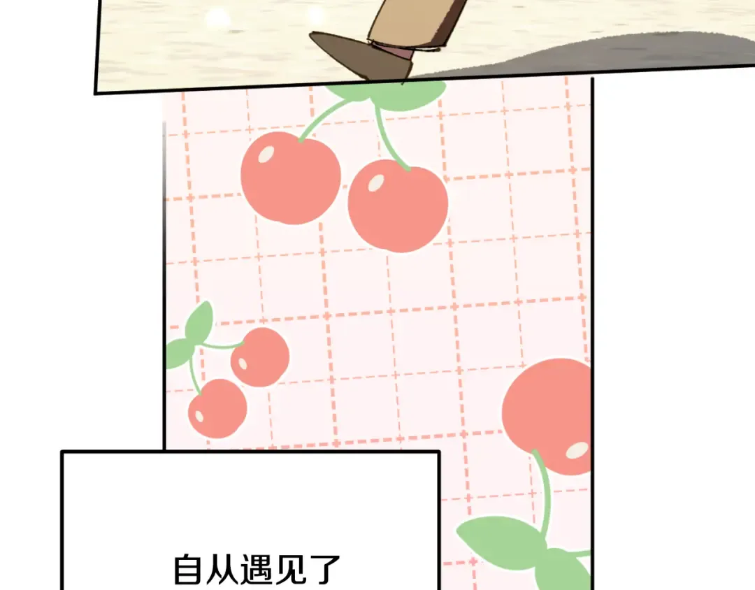 第91话 把她交给我 第190页