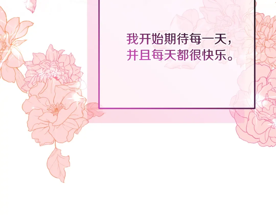 第91话 把她交给我 第194页