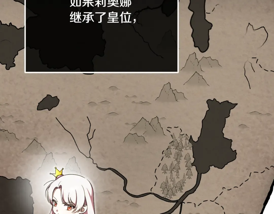 第91话 把她交给我 第198页