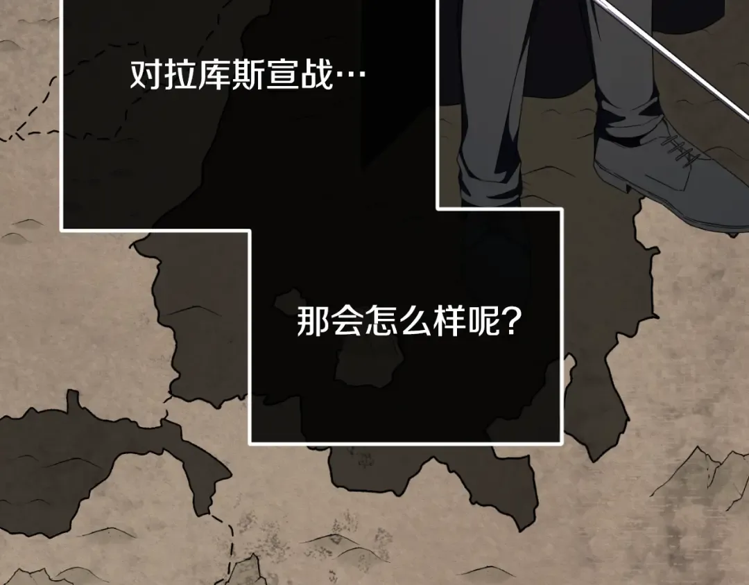 第91话 把她交给我 第201页