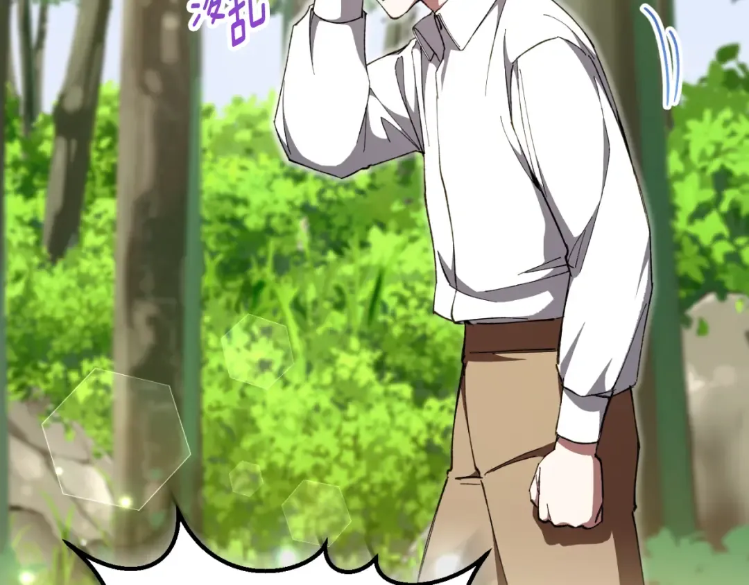 第91话 把她交给我 第207页