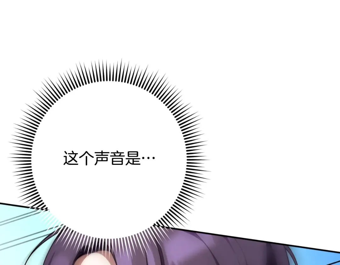 第91话 把她交给我 第210页