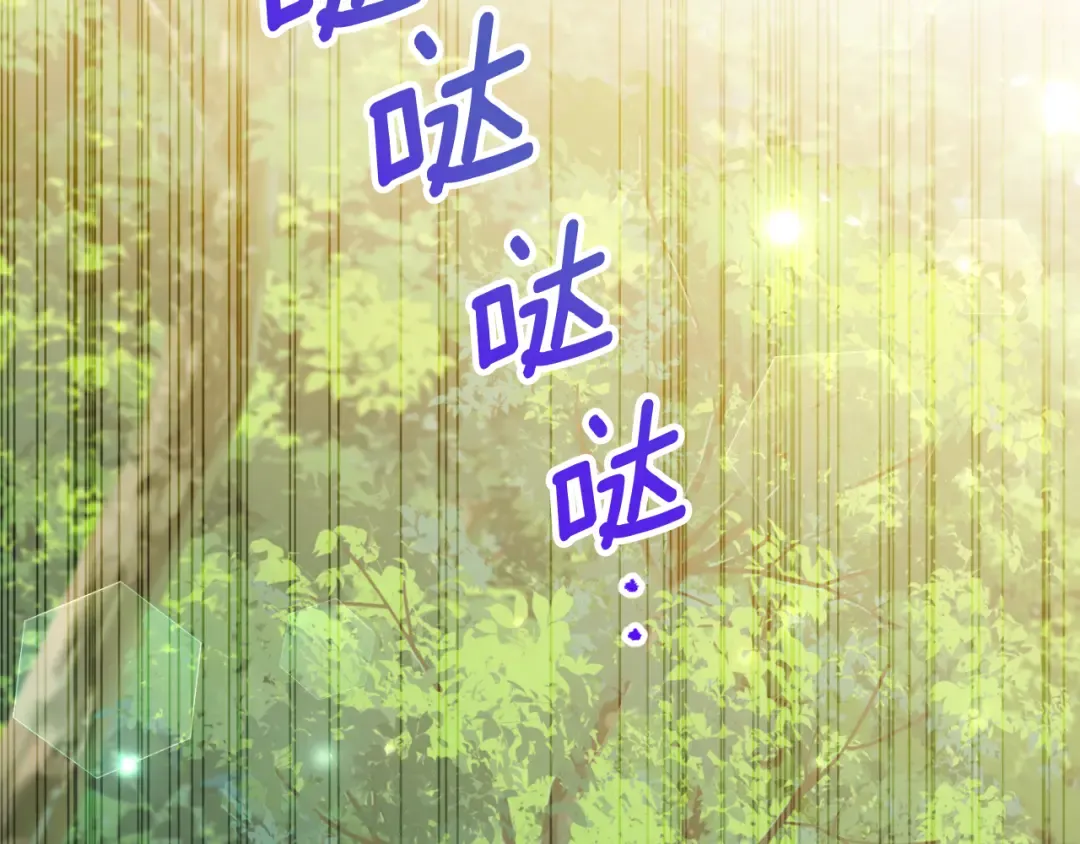 第91话 把她交给我 第213页