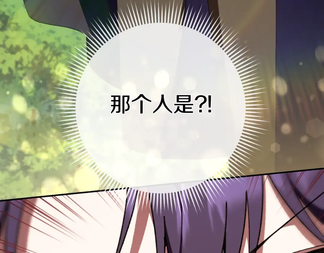 第91话 把她交给我 第221页