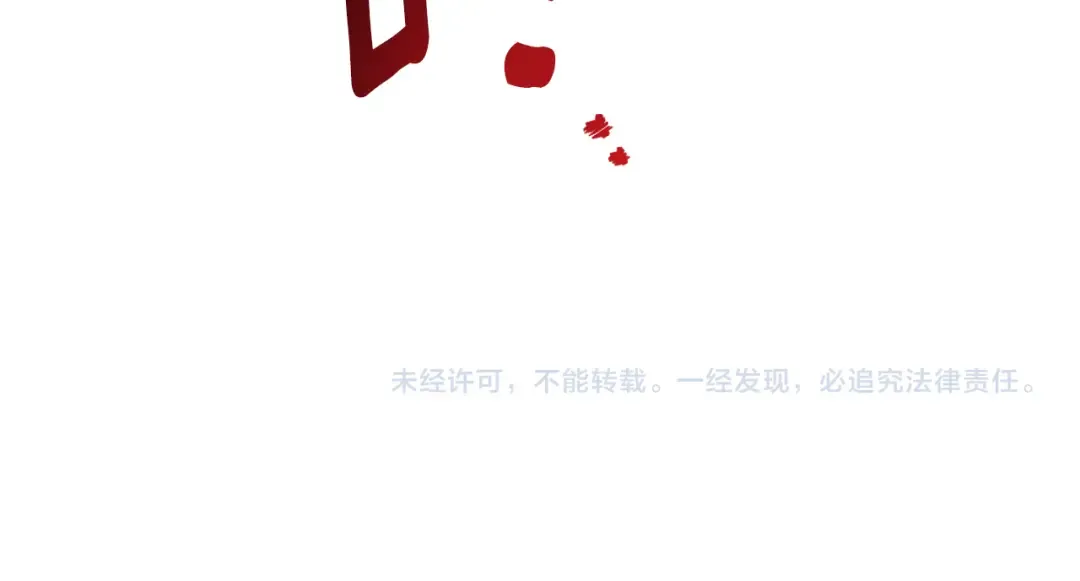 第91话 把她交给我 第223页
