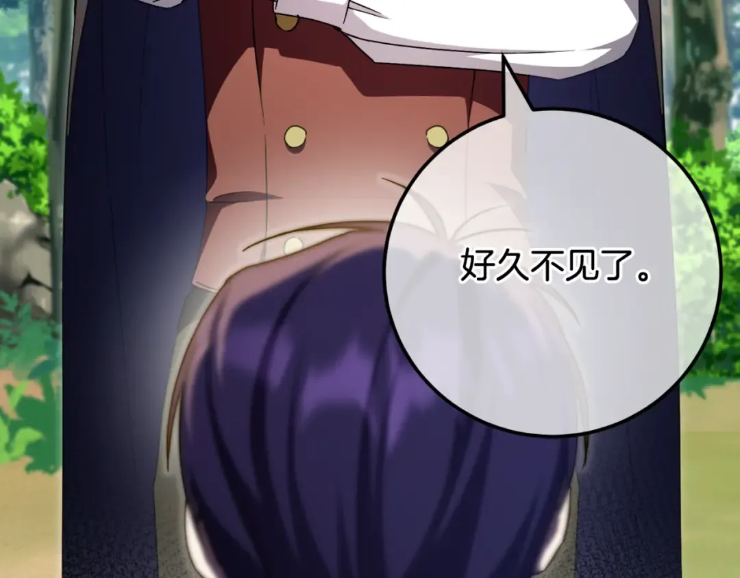 第91话 把她交给我 第228页