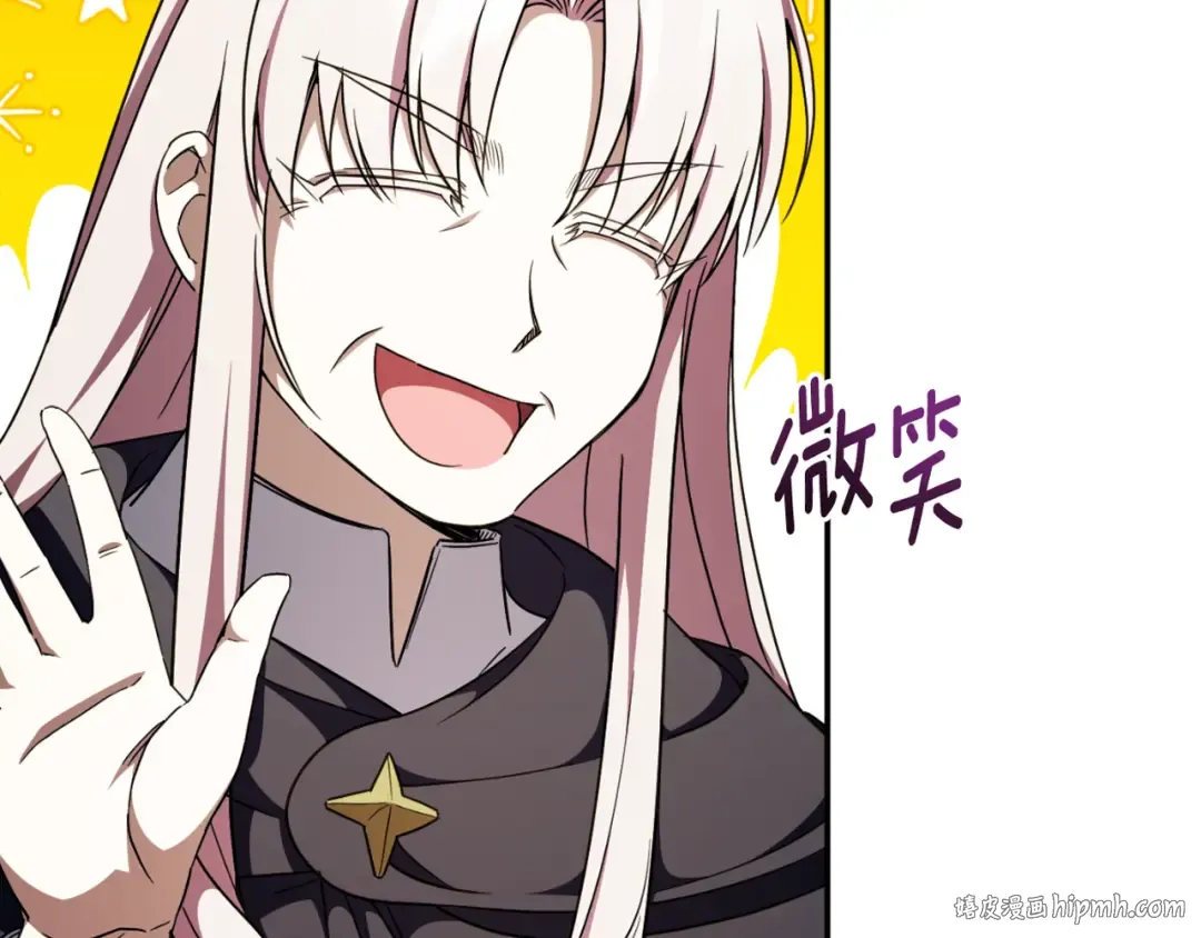 第91话 把她交给我 第232页