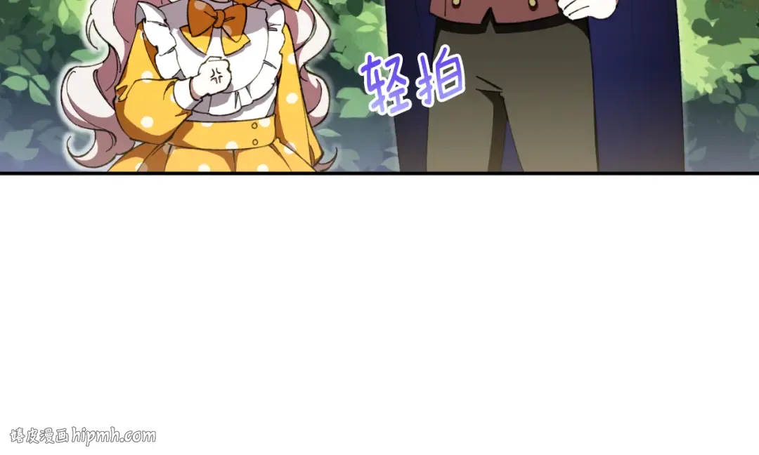 第92话 不是我干的 第32页