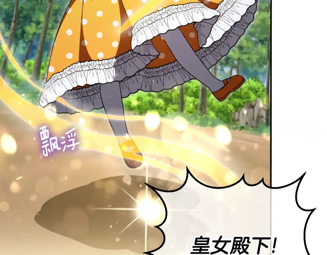 第92话 不是我干的 第35页