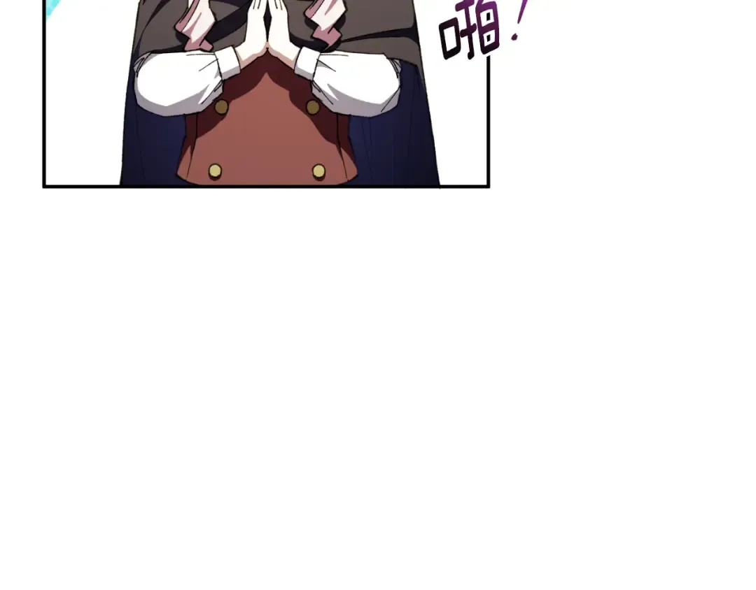 第92话 不是我干的 第82页