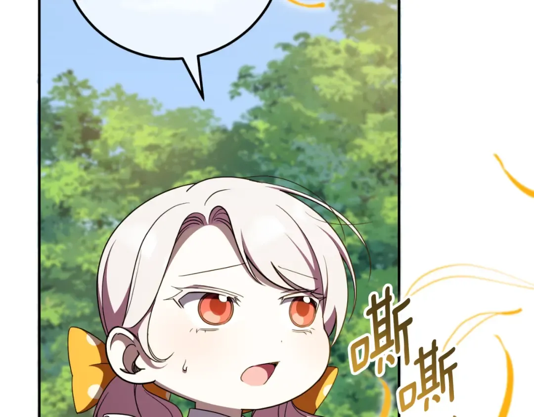 第92话 不是我干的 第116页