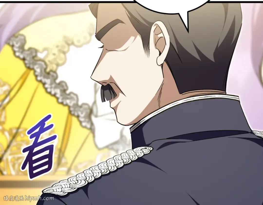 第92话 不是我干的 第152页