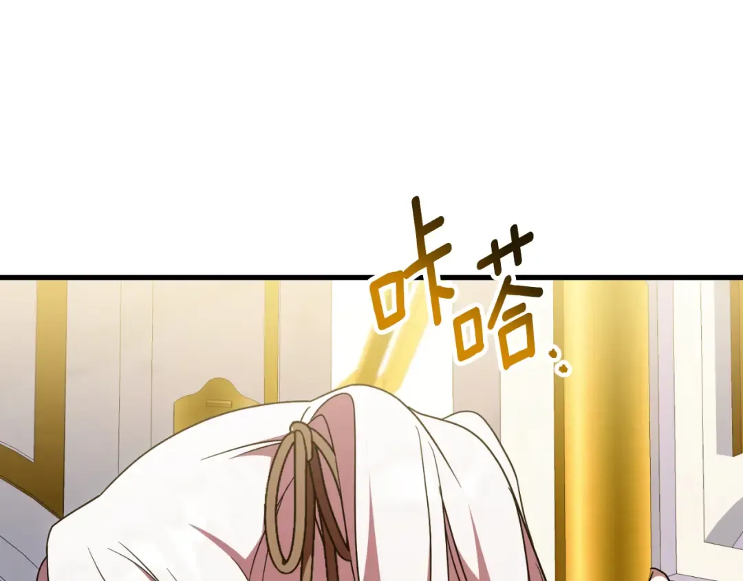 第92话 不是我干的 第204页