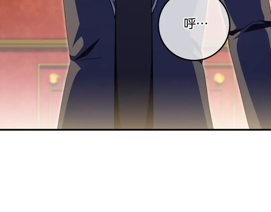 第92话 不是我干的 第210页