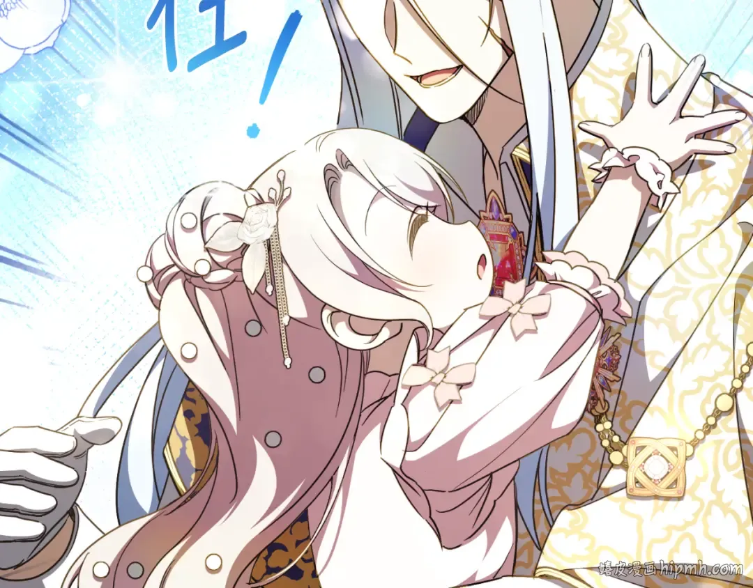 第93话 外公被暗杀？ 第48页