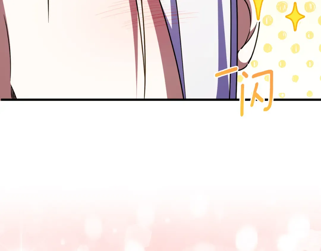 第93话 外公被暗杀？ 第61页