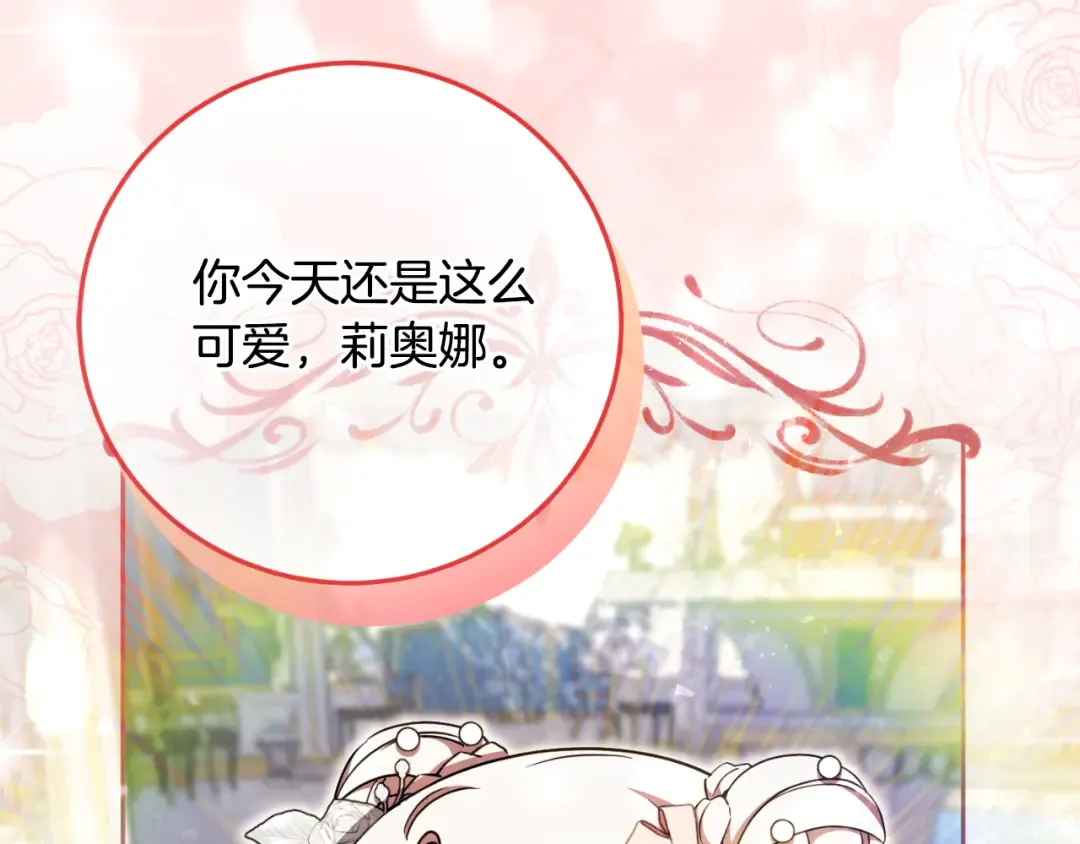 第93话 外公被暗杀？ 第62页