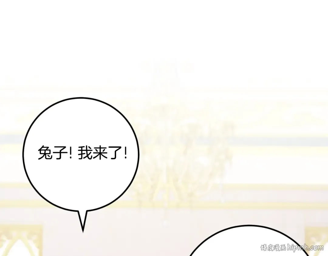 第93话 外公被暗杀？ 第72页