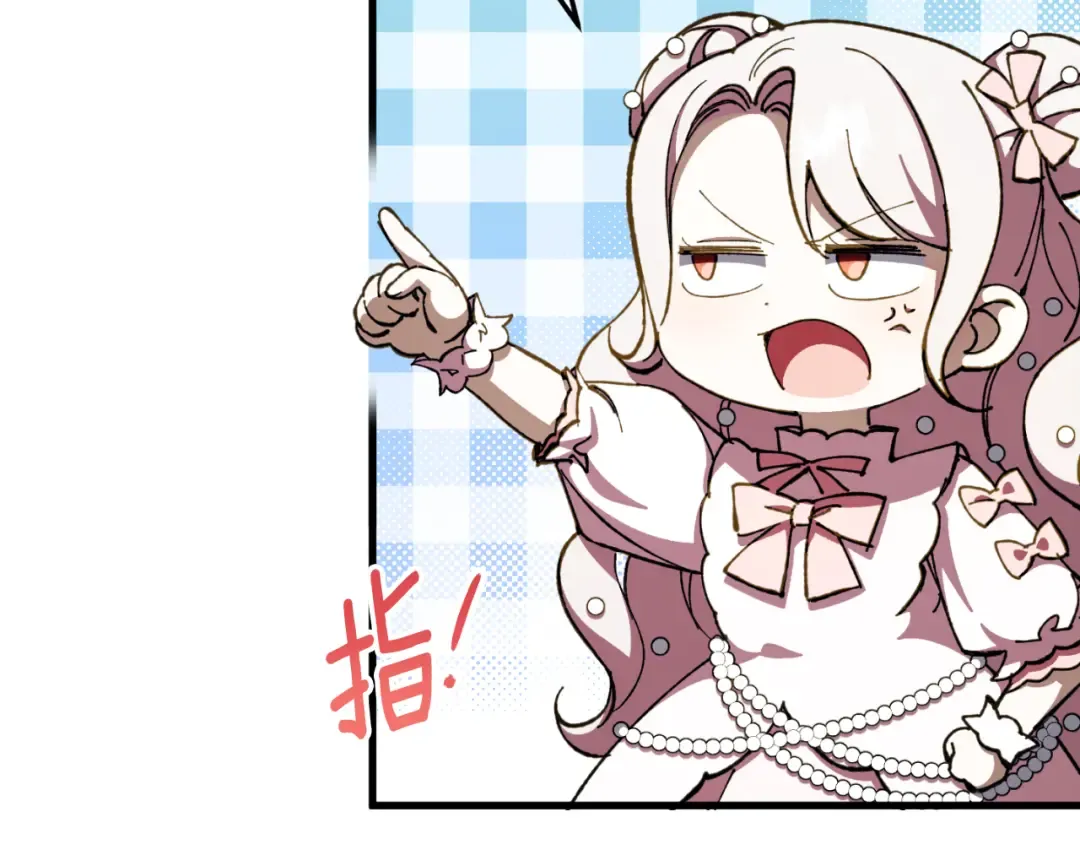 第93话 外公被暗杀？ 第89页