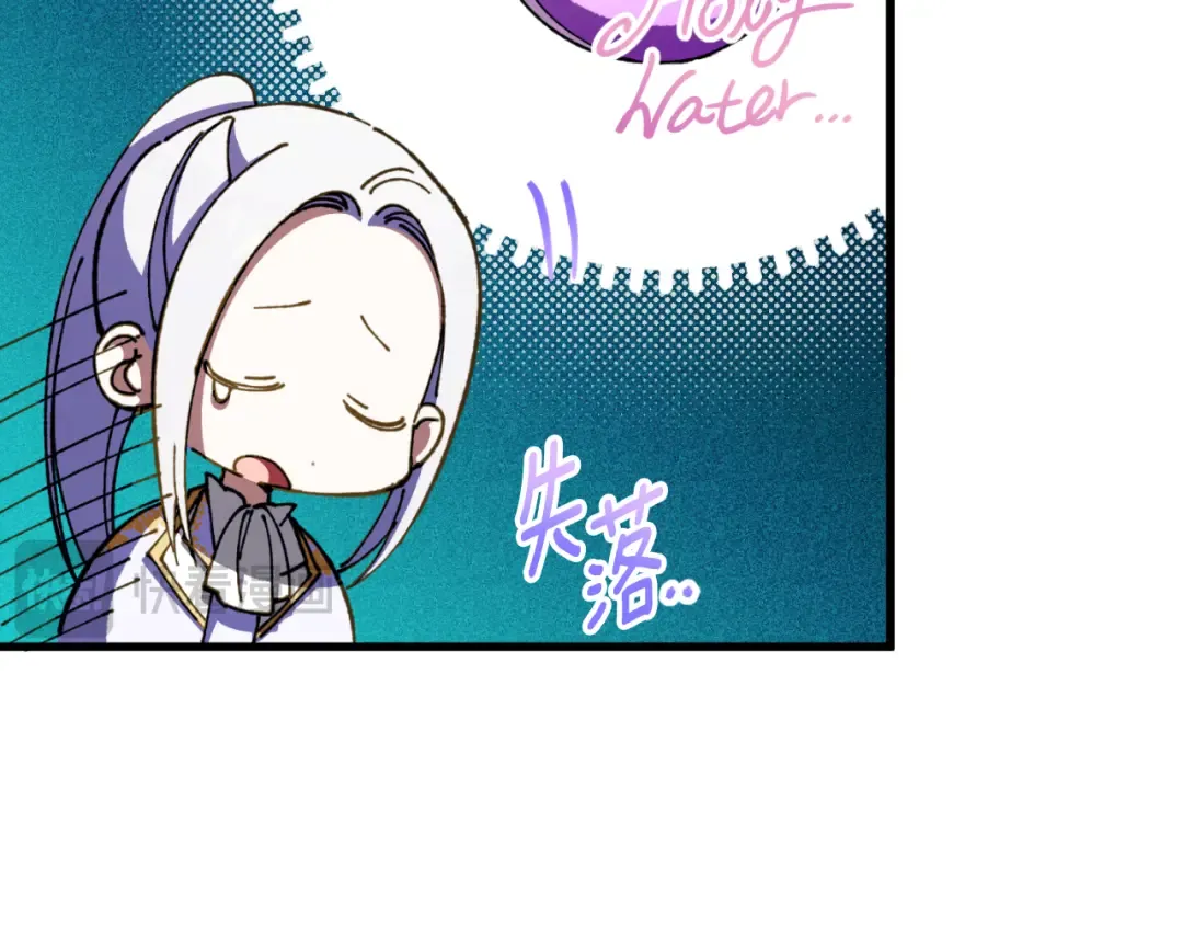第93话 外公被暗杀？ 第92页