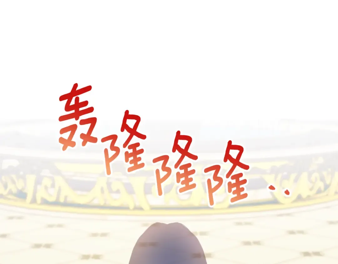第93话 外公被暗杀？ 第105页