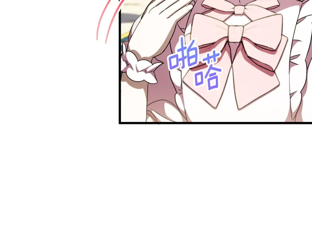 第93话 外公被暗杀？ 第110页