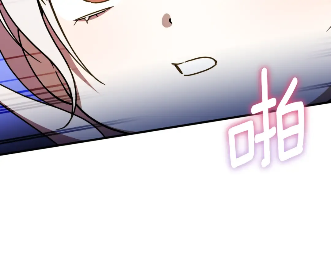 第93话 外公被暗杀？ 第124页