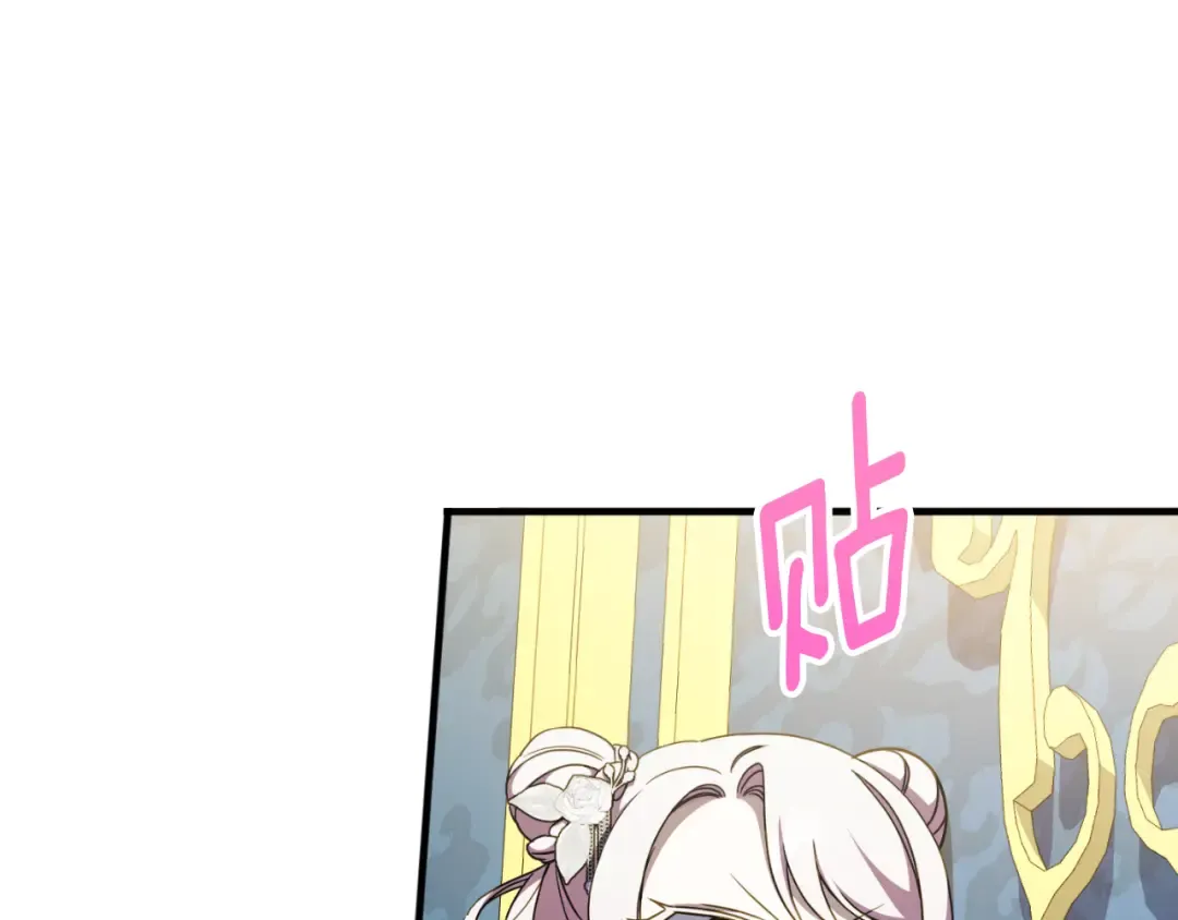 第93话 外公被暗杀？ 第126页