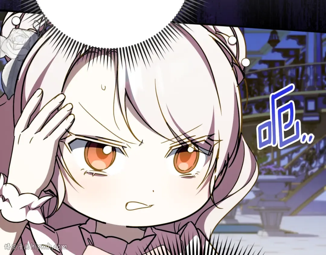 第93话 外公被暗杀？ 第136页
