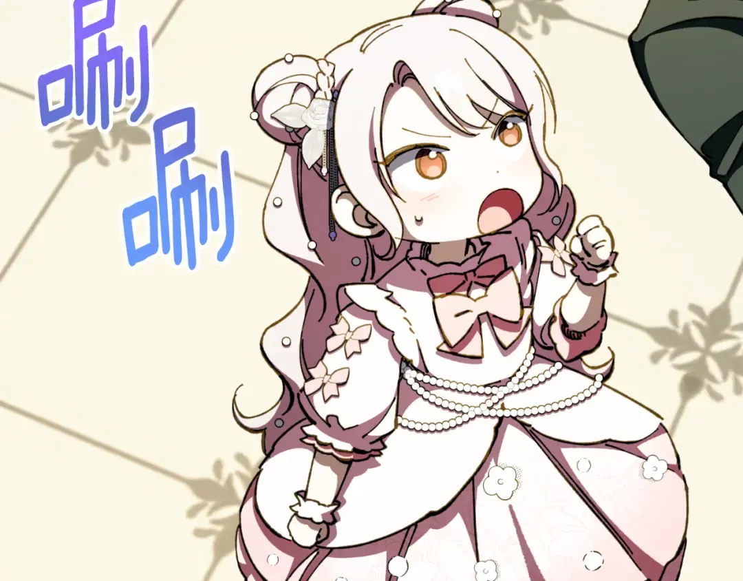 第93话 外公被暗杀？ 第154页
