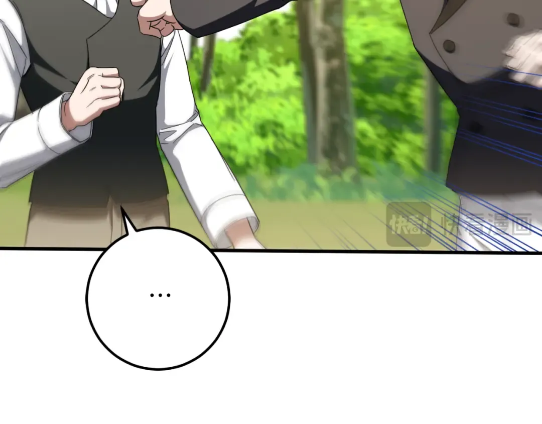 第93话 外公被暗杀？ 第171页
