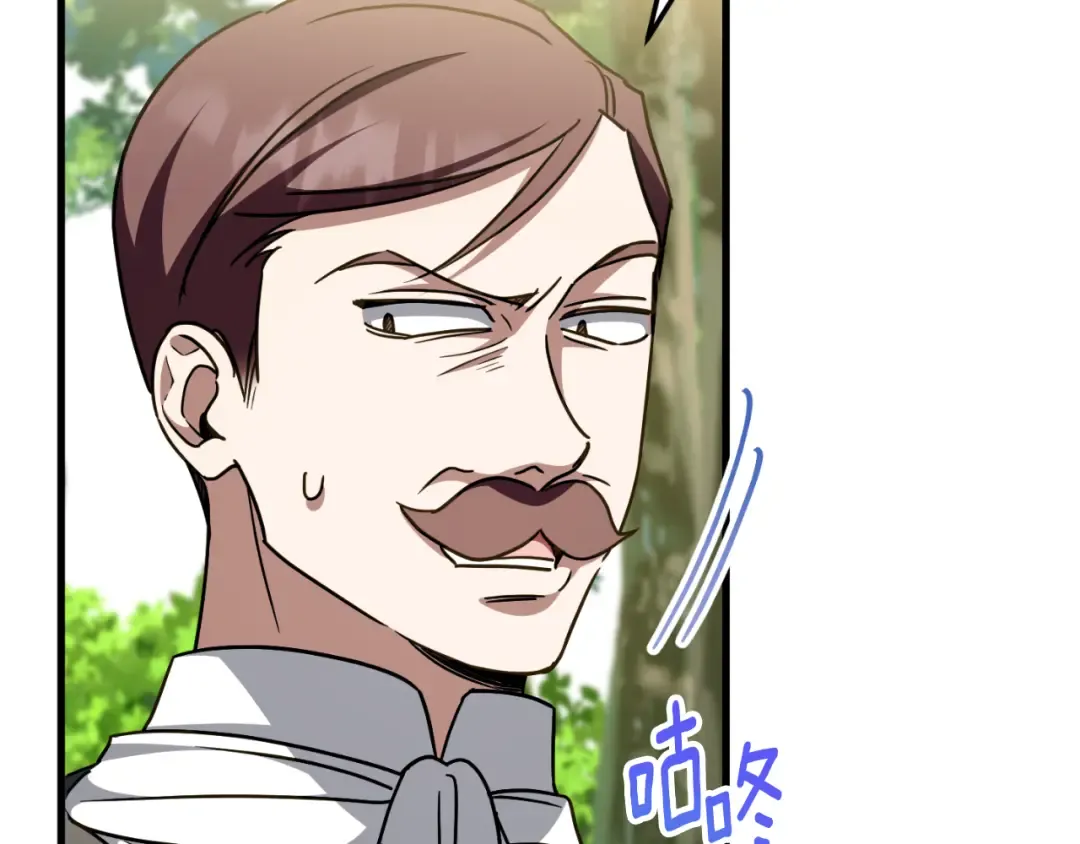 第93话 外公被暗杀？ 第173页