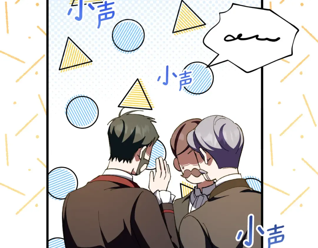 第93话 外公被暗杀？ 第185页