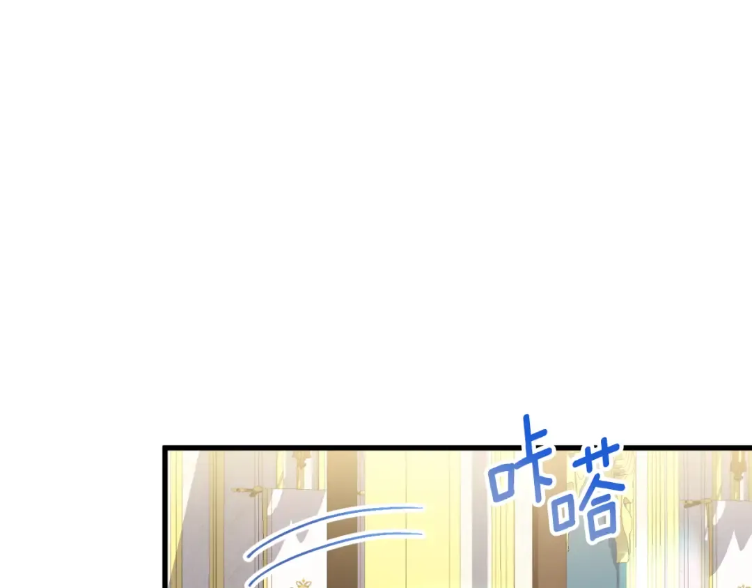 第93话 外公被暗杀？ 第204页