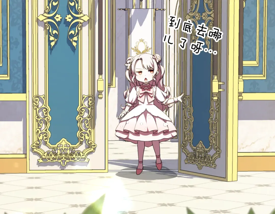 第93话 外公被暗杀？ 第207页