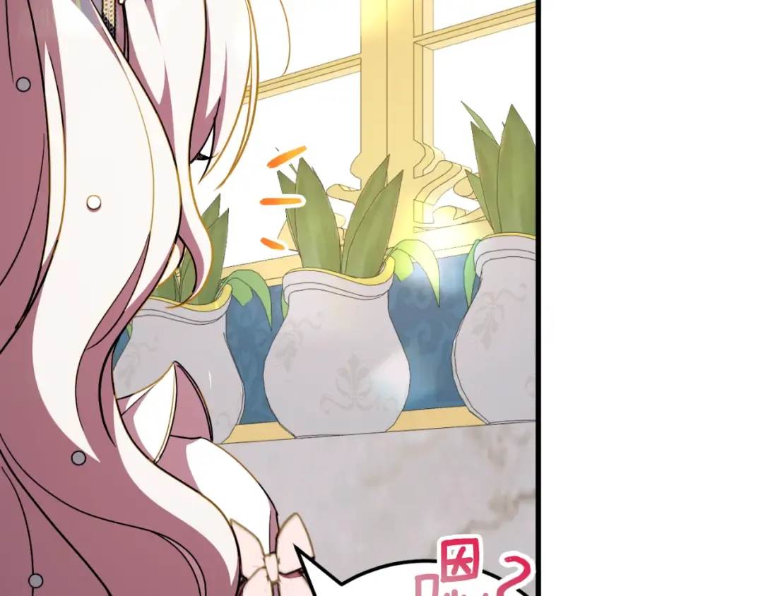 第93话 外公被暗杀？ 第210页