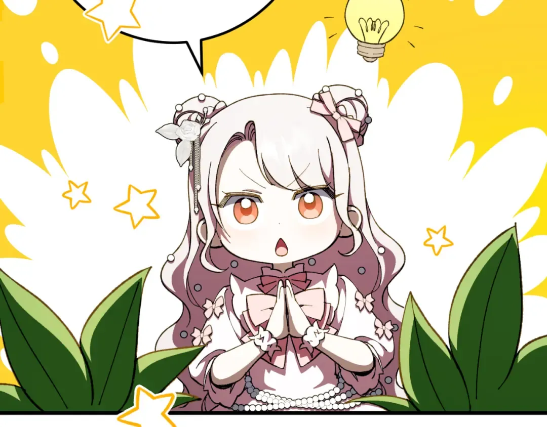 第93话 外公被暗杀？ 第217页