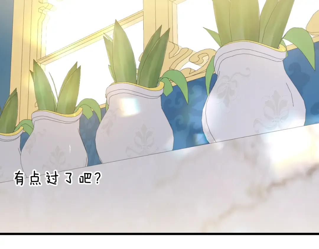 第93话 外公被暗杀？ 第220页