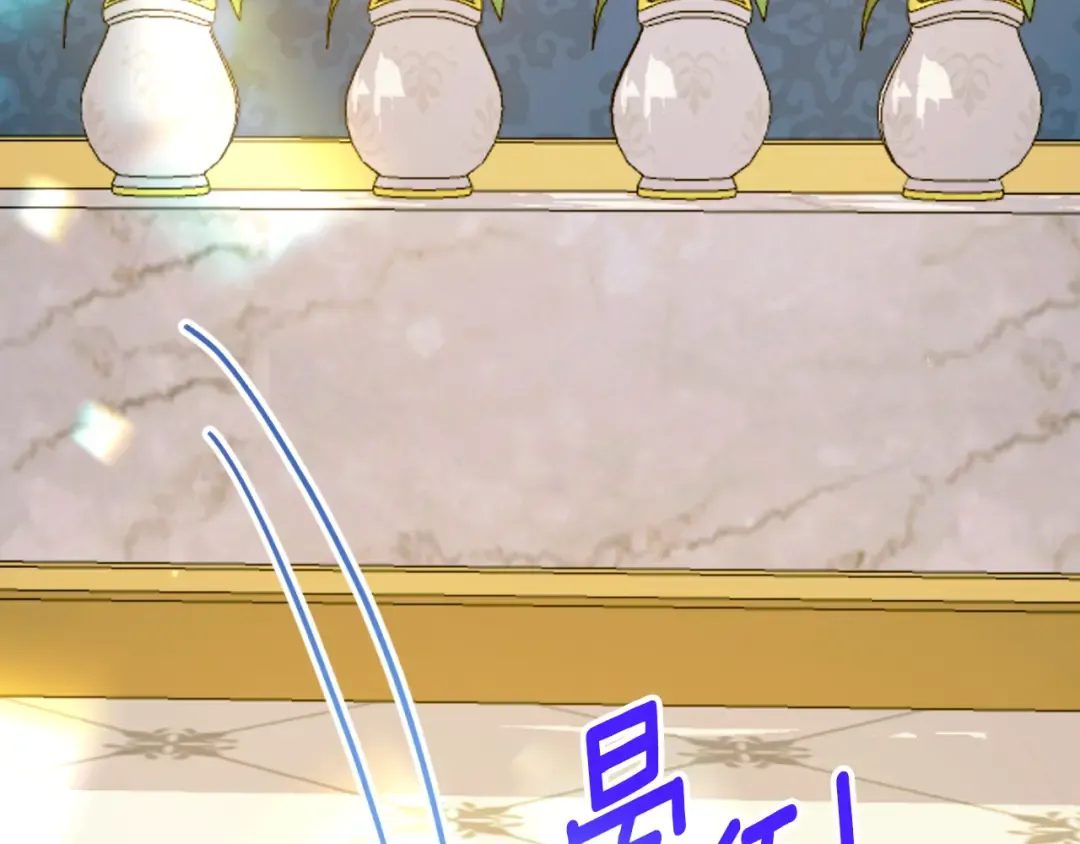 第93话 外公被暗杀？ 第228页