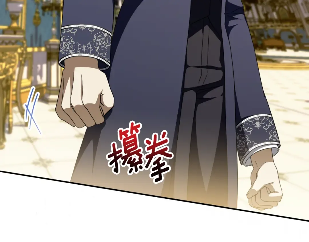 第94话 舍命报信 第29页