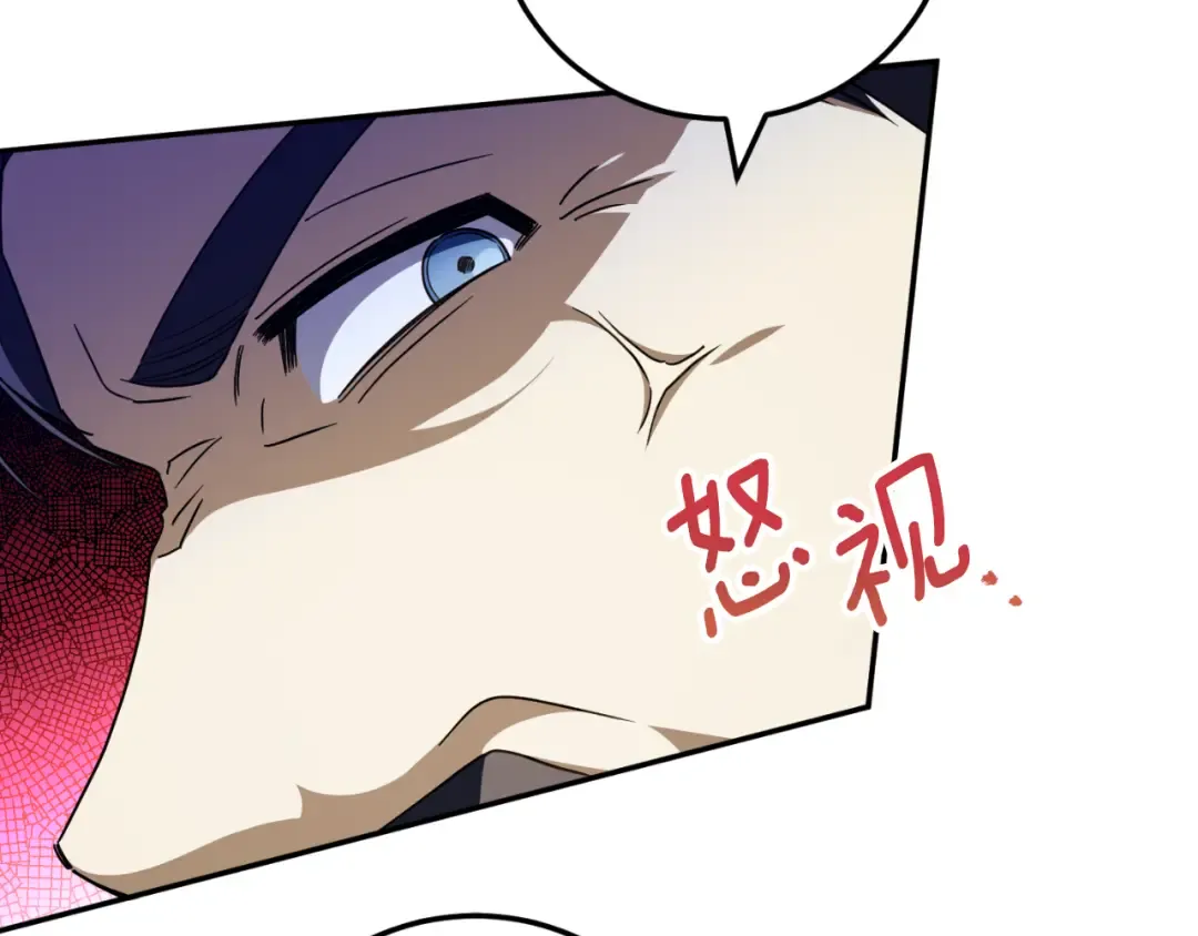 第94话 舍命报信 第67页