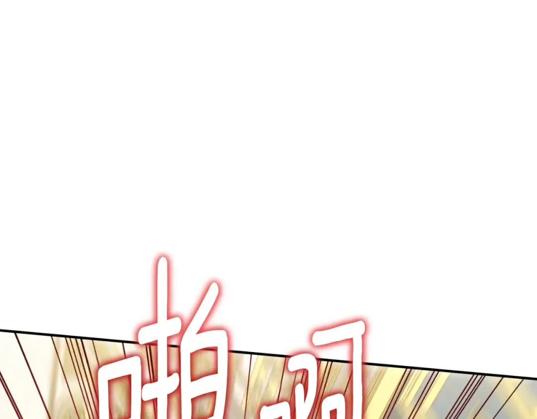第94话 舍命报信 第125页