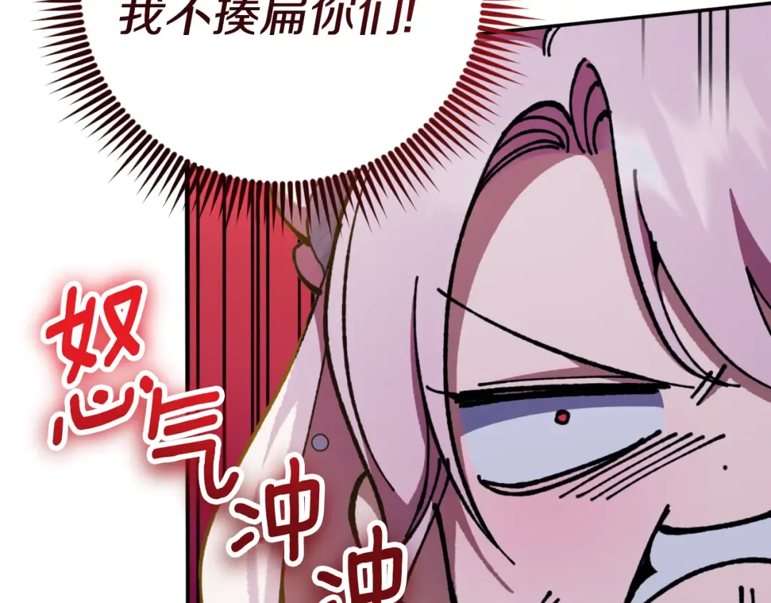 第94话 舍命报信 第138页