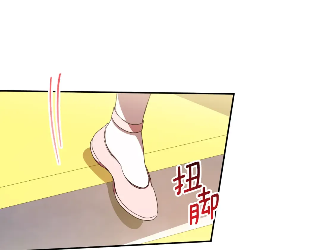 第94话 舍命报信 第147页