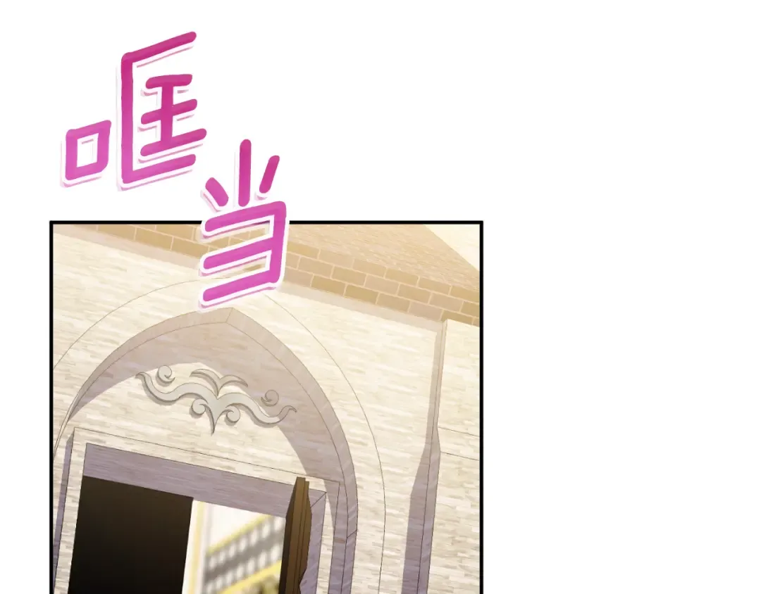 第94话 舍命报信 第157页