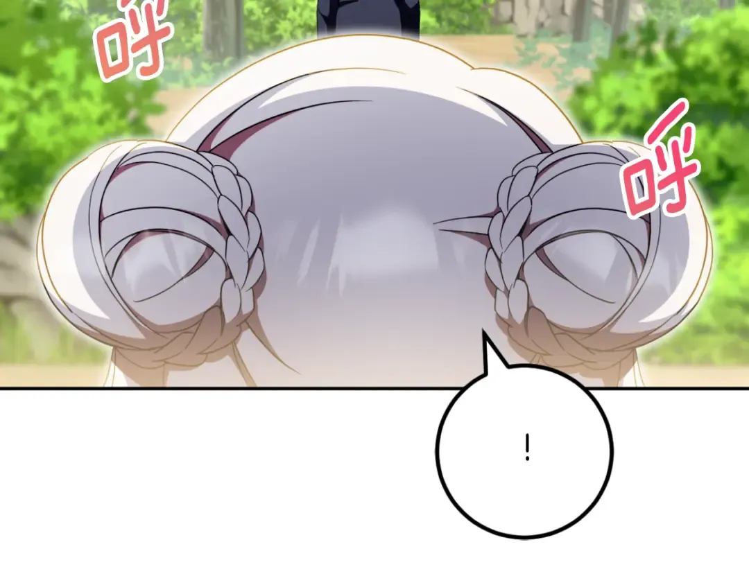 第94话 舍命报信 第161页
