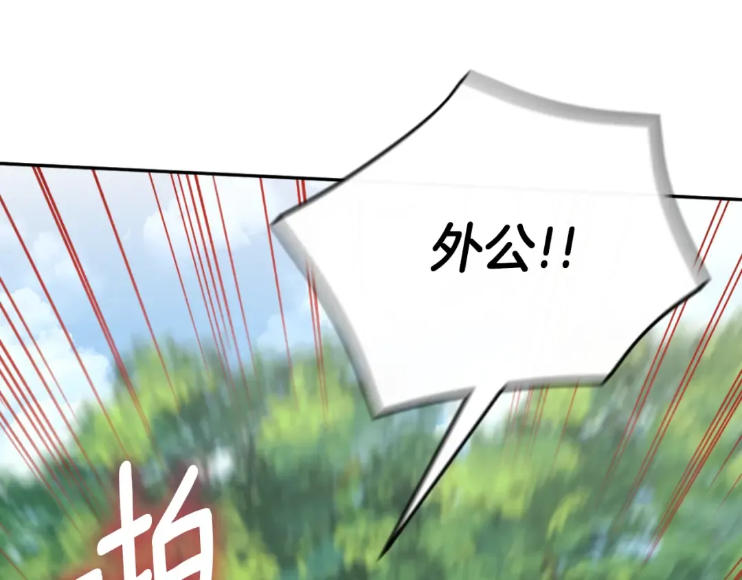 第94话 舍命报信 第162页