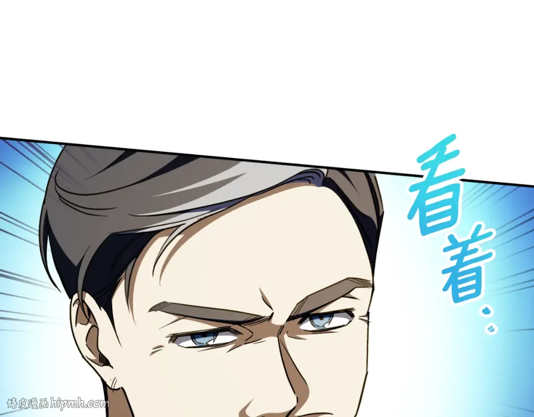 第94话 舍命报信 第208页