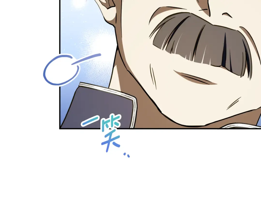 第94话 舍命报信 第234页